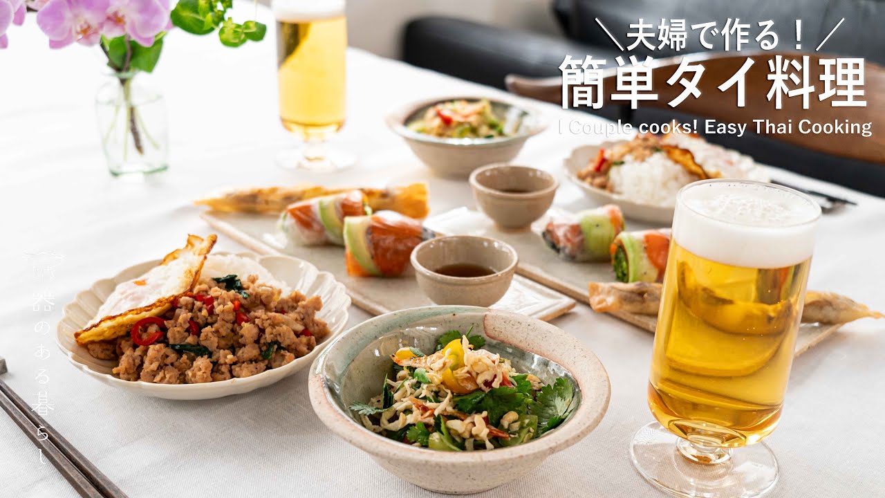 器select＞料理を引き立てるお二人様セット – 【公式通販】器のある暮らし