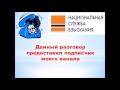 Вот сморозил, он сам то понял, что он сказал?