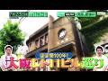 「やすとものいたって真剣です」7月23日（木）よる11時17分放送！