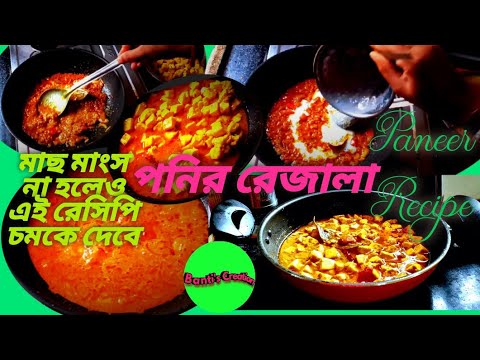 ভিডিও: ওসেটিয়ান পাইস: ধাপে ধাপে ভিডিও সহ রেসিপি, ভিডিও, মাংসের সাথে সুস্বাদু বিকল্পগুলি, সুলুগুনি পনির