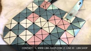 Issey Miyake Bao Bao