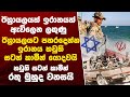 ඊශ්රායලය ඉරානයත් ඇවිලෙන ලකුණු