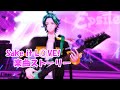 【ダブエス】Sake it L0VE! 楽曲ストーリー「It's Showtime!」 【イプシロンファイ】