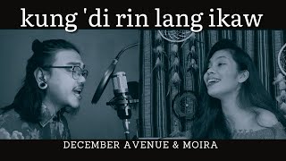 Kung 'Di Rin Lang Ikaw - December Avenue feat. Moira Dela Torre (Cover)