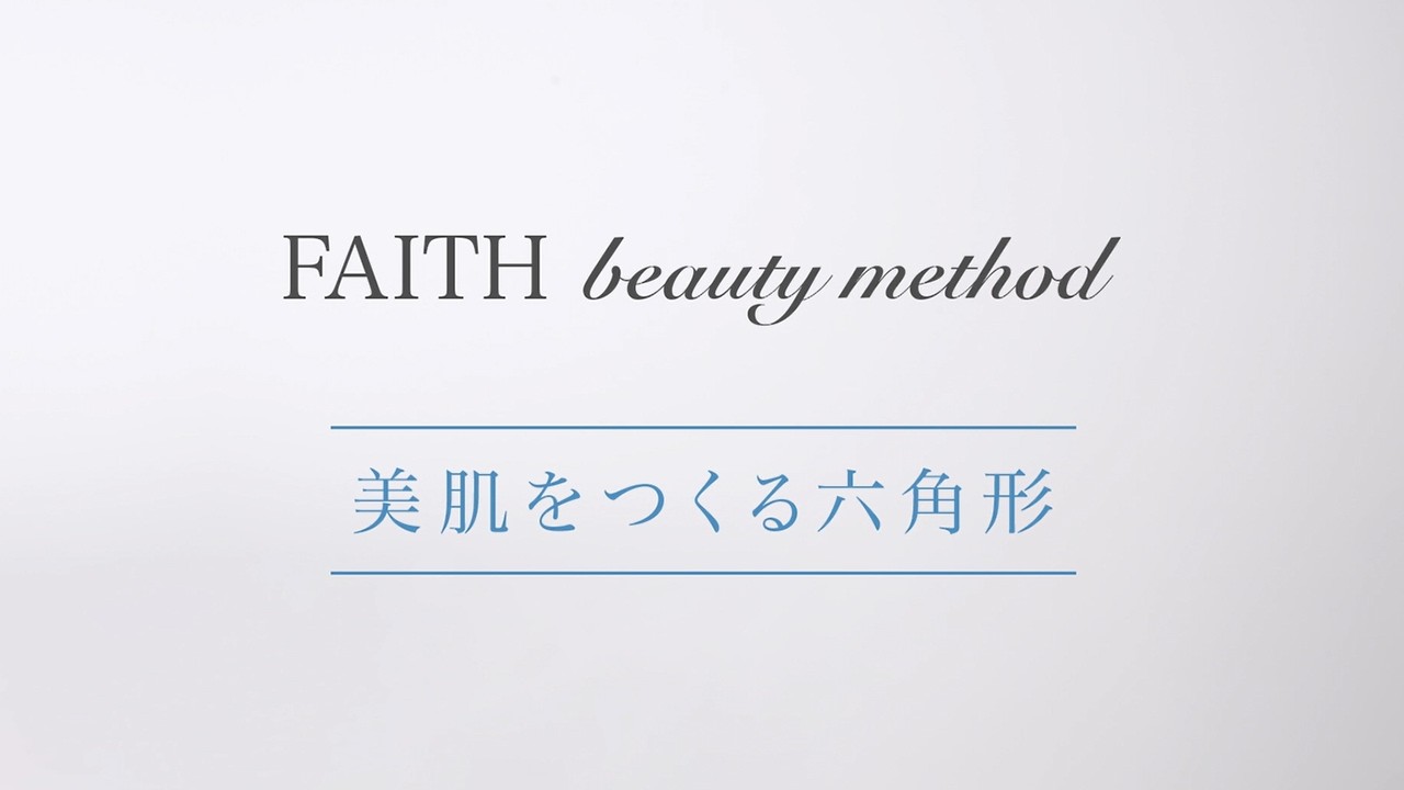 ラメラモード【LAMELLAR MODE】| FAITH（フェース）