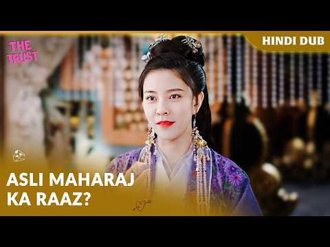 THE TRUST | Kya unka secret romance pakda gaya? 😳🔥【 Ep 07 】Chinese Drama In Hindi Dubbed #EP07