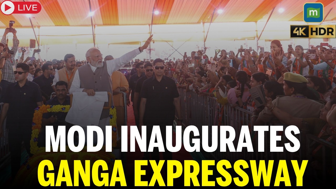 LIVE: PM MODI INAUGURATES Ganga Expressway Along With UP CM Yogi ...