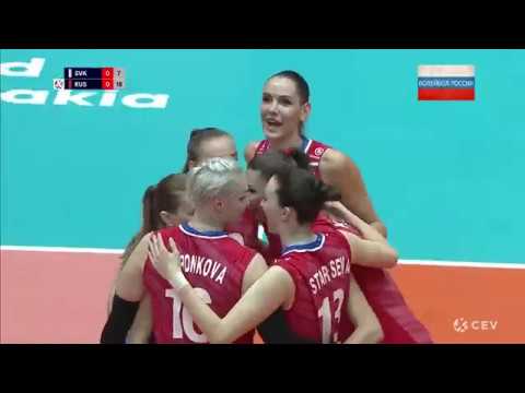 Видео: Волейбол. Словакия - Россия. Лучшие моменты. Чемпионат Европы 2019. Женщины