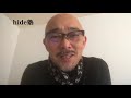 メンズファッション「ネイビースーツで自分の世界観を作ろう！」hide流着こなし塾vol.2