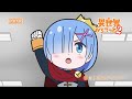 『異世界かるてっと２』 第11話予告【劇場版制作決定記念・再放送】