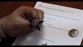 Орден Красной Звезды командира батареи лейтенанта Снежкина Ф.А. Орден Красной Звезды командира батареи лейтенанта Снежкина Ф.А.