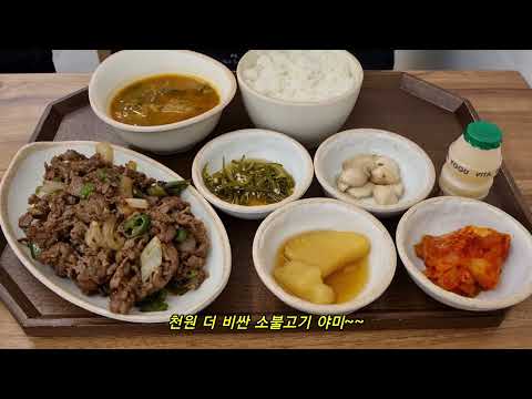 조튜브 식당 더한식 방문기, 그가 뛰어난 점 10가지 (스토커 아님, 인간으로서 리스펙)