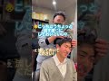 日焼け後のフェードはご注意ください！