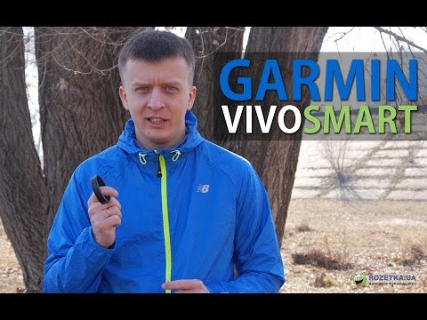 Garmin VivoSmart – обзор фитнес-браслета