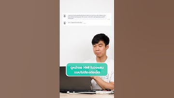 ดูหน้าจอ HMI ในวงแลนแบบไม่ต้องต่อ Internet #samkoon #hmi