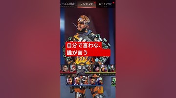 #1番下品なapex #フルパapex #ペクソ #apex #飲酒apex #大好き #パンダ #ffv #ファイナルファンタジー #ff5