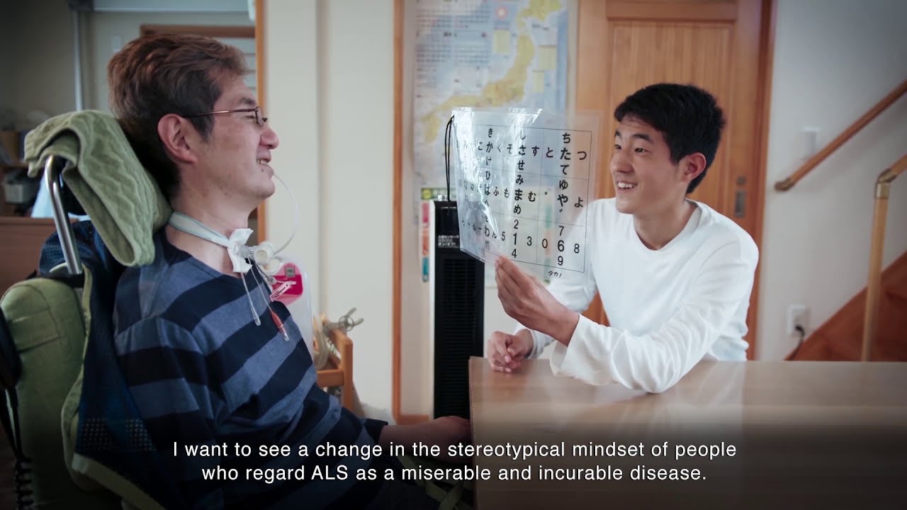 ALSと共に生きる：高野元さんのストーリー