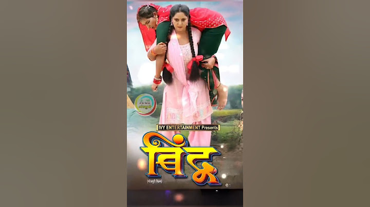 Bindu Film | anjana singh film |Bhojpuri Film #bhojpuri #bhojpurinewfilm #bhojpurycinema #bindufilm