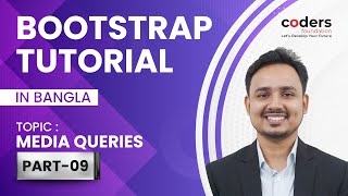 Bootstrap 4 [#9] Media Queries Wealth
