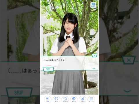 《乃木恋》 岩本蓮加 彼氏ストーリー 29