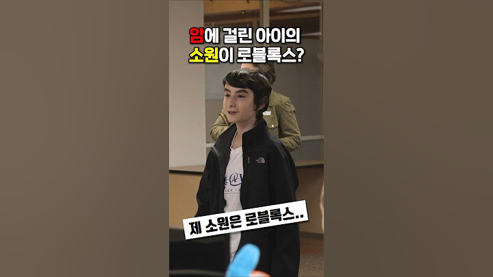 암에 걸린 아이의 소원을 들어준 로블록스 #로블록스