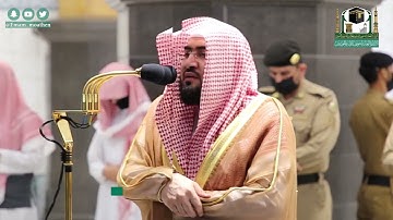 Surah Fatir, Sheikh Bandar Baleelah, سورة فاطر, الشيخ بندر بليلة,_Full-HD