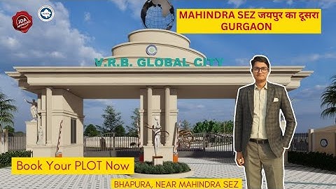 Prime Plots Near Mahindra SEZ Jaipur | VRB Global City | Limited Booking High-Growth Zone Plots 🚧📈