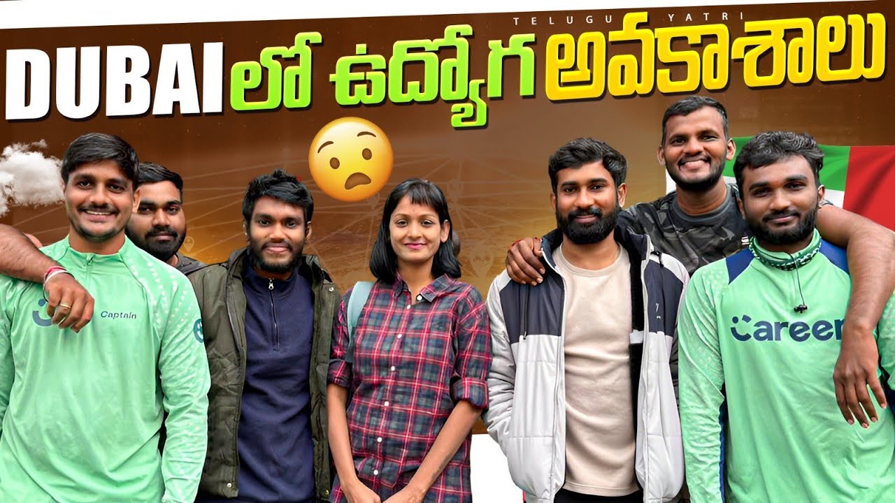 దుబాయ్ లో గల్ఫ్ అన్నల బతుకులు ఇలా ఉంటాయా? | Telugu People's Life In Dubai 🇦🇪