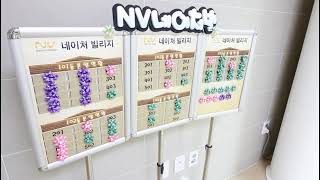 소사본동 빌라 NV네이처빌리지 부천 76