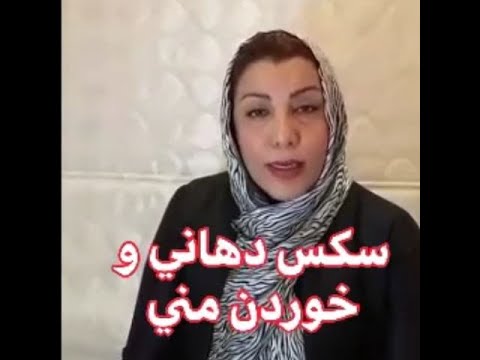 سکس دهانی و خوردن مایع منی