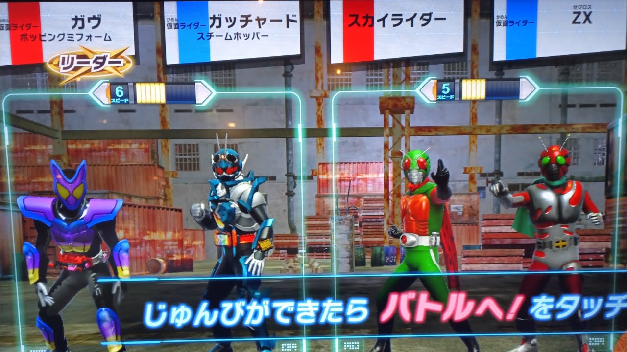仮面ライダーバトル ガンバレジェンズ297 - YouTube