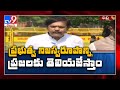 GVL condemns house arrest of BJP leaders