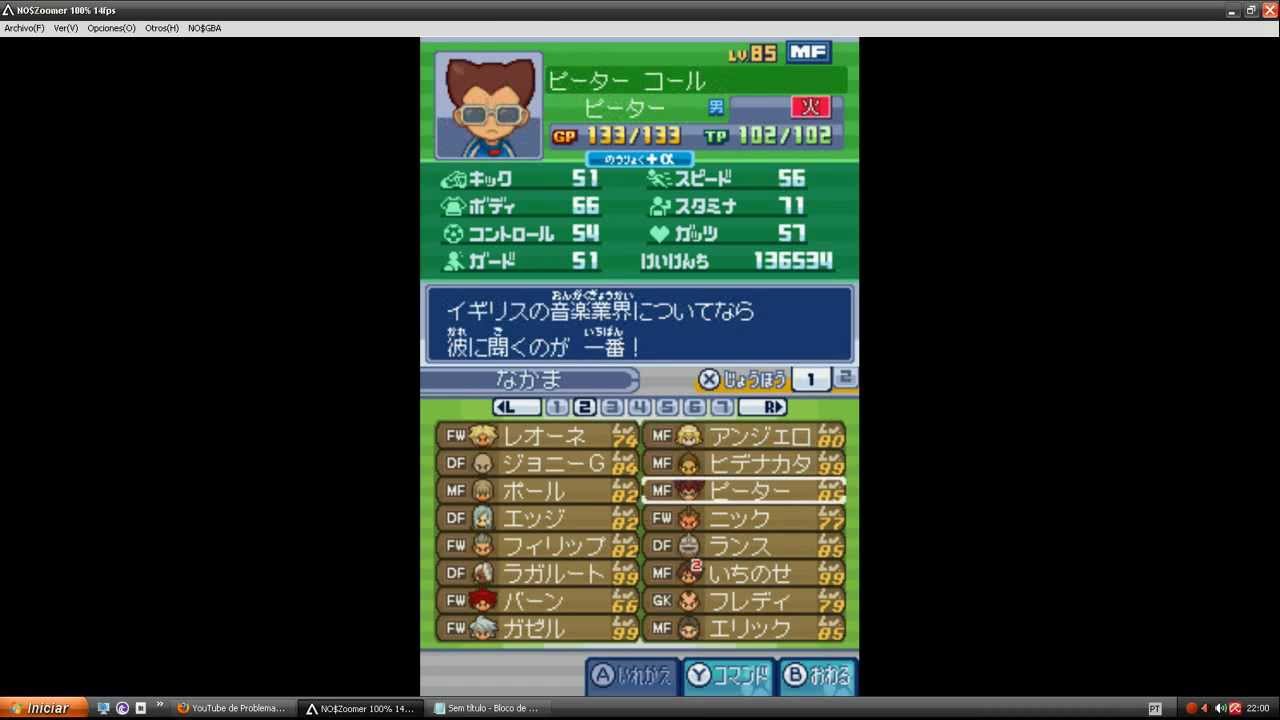 save data inazuma eleven 3 the ogre save data inazuma eleven 3 the ogre