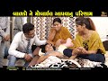 Dikri ne mobile no sokh  rd dhamal  gujarati short film  rd dhamal present