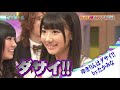 KinKiKids &times;フレンチ・キス(ドキドキ❤フレンチ・キス検定)2011 12