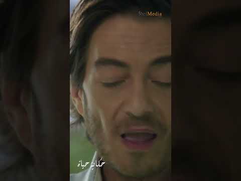 يوسف بيشك في إيناس وفي نسب ابنه حكاية حياة