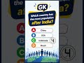 Test Your Brain | World GK Questions #dailyquiz #usa #quiz #gk #virel #trivia #reels #fifa