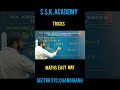 Maths Tricks | Ravinder Sir | easy way to learn Maths| multiply 1.5,2.5,3.5 #banking #ssc #cgl