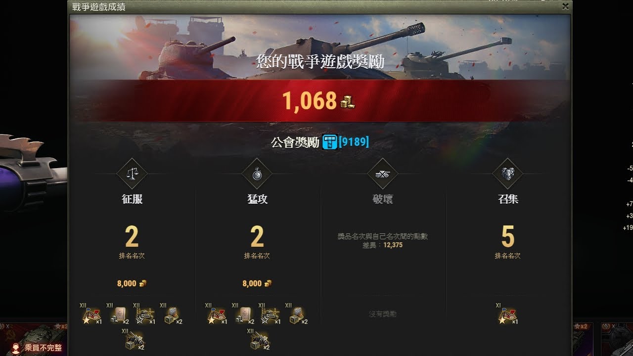 0lp 2024/04/21 Advance #ASIA 9189 vs FISTS , 0LP , -IDK- | 戰爭遊戲 - YouTube