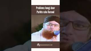 Download Lagu Problems hon gi dur prhtay rho durood|Islamic Official MP3