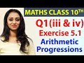 Q 1(iii & iv) Ex 5.1, Arithmetic Progressions, Chapter 5, Maths Class 10th - NCERT