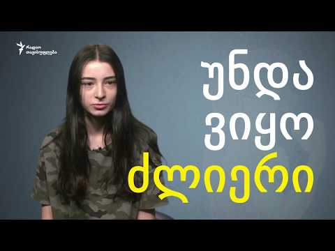 გოგოების მსოფლიო დღე