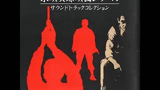 Toshiaki Tsushima  - Chronicles Of The Toho Movies 70s JAPAN Funk/Jazz Film Score Soundtrack Music