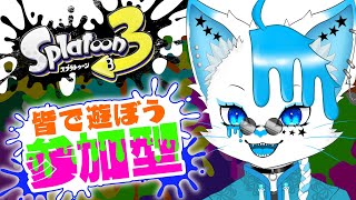 縦型スプラトゥゥゥン #shorts #縦型配信 #銀猫様 #スプラトゥーン3