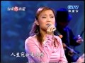 2003-12-09  走馬燈 王壹珊 mpeg2