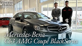 メルセデスベンツ C63 AMGクーペ ブラックシリーズ 中古車試乗インプレッション