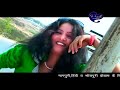 Bachhpan Kar Sathi { Manoj Sahri & Jyoti Sahu } Nagpuri Song 2023 | Sadri Song Mp3 Song