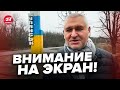 ⚡️Сейчас! ФЕЙГИН прямо с ЛИНИИ ФРОНТА / Эксклюзивно для 24 Канала!