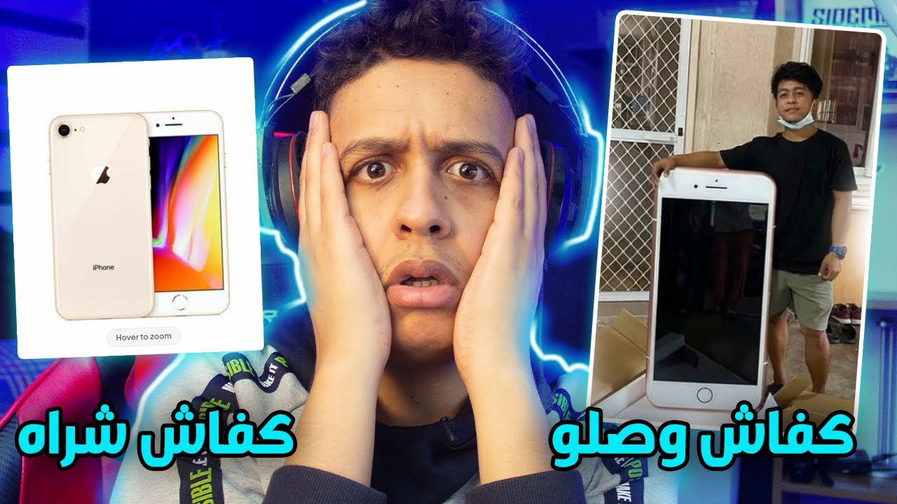 اكبر شمس العشية وقعات لهاد خونا !