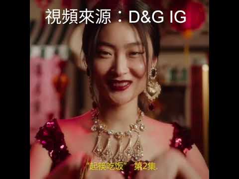 mørk Slette Fristelse Dolce & Gabbana's Racist Commercial — A Distorted Western Stereotype  Towards China